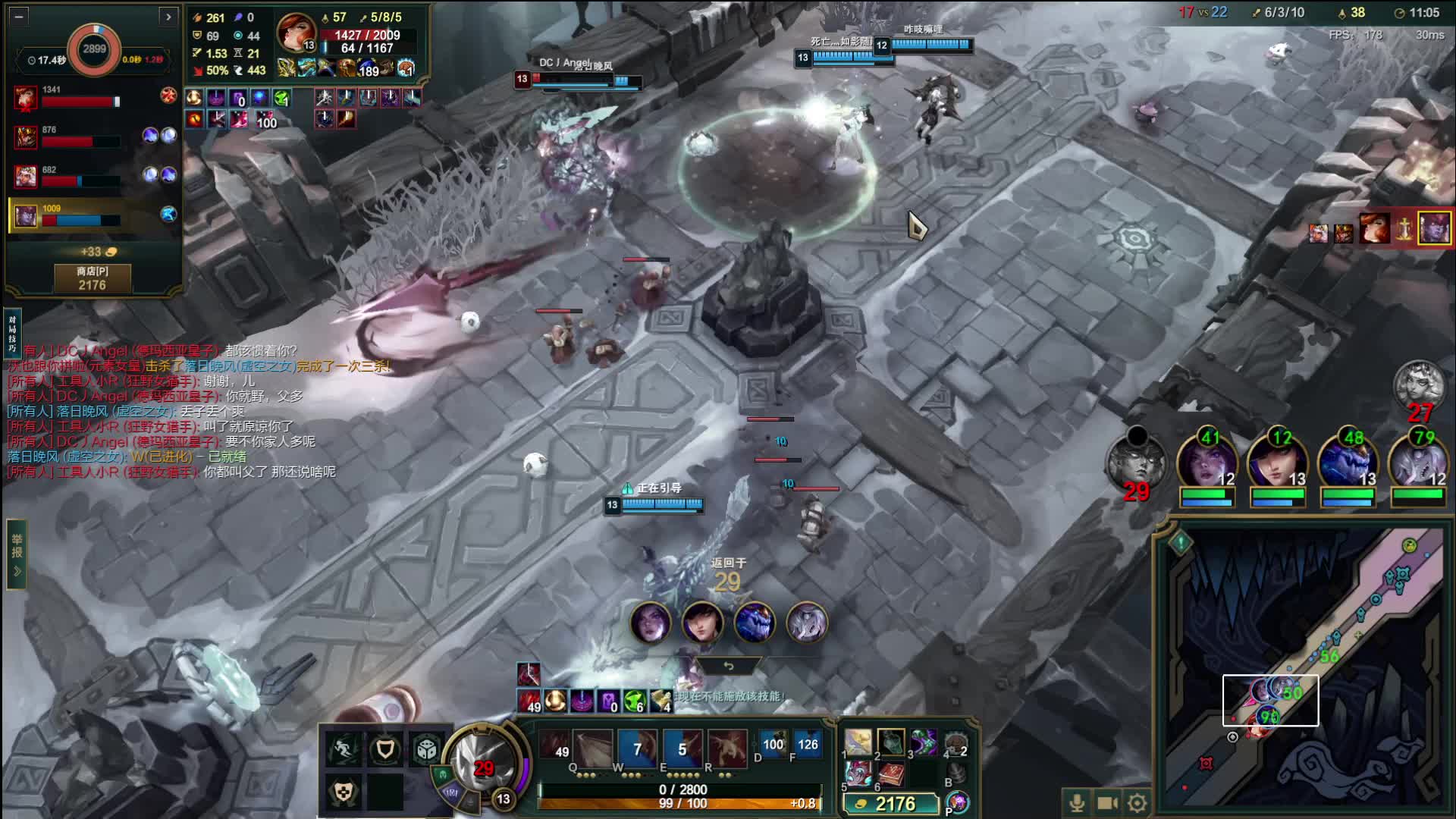 大乱斗---黑色玫瑰，水晶之痕