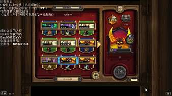 貓魚QAQ爐石傳說直播_貓魚QAQ視頻直播 - 虎牙直播