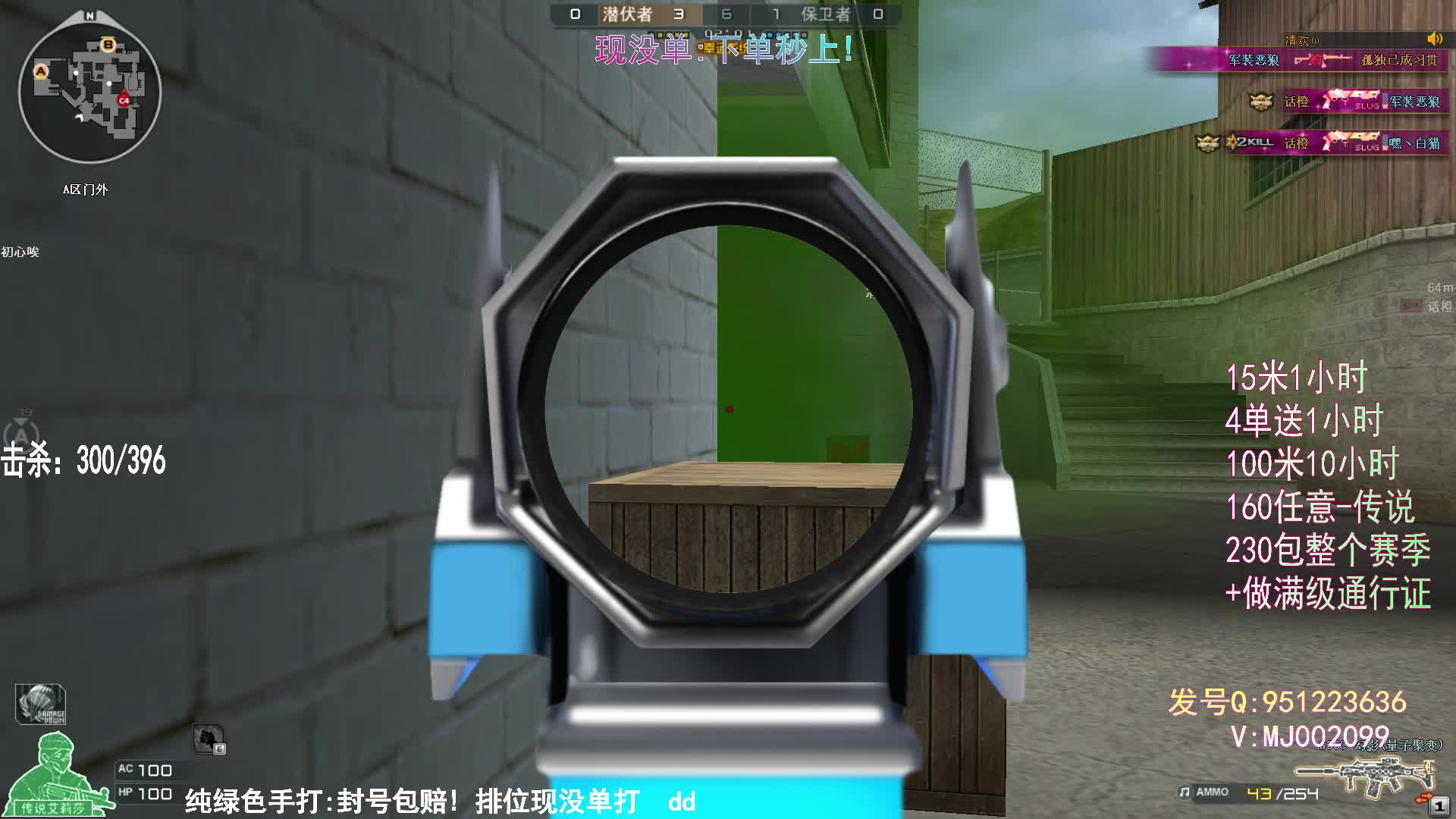 没单.来个号.送时长秒上