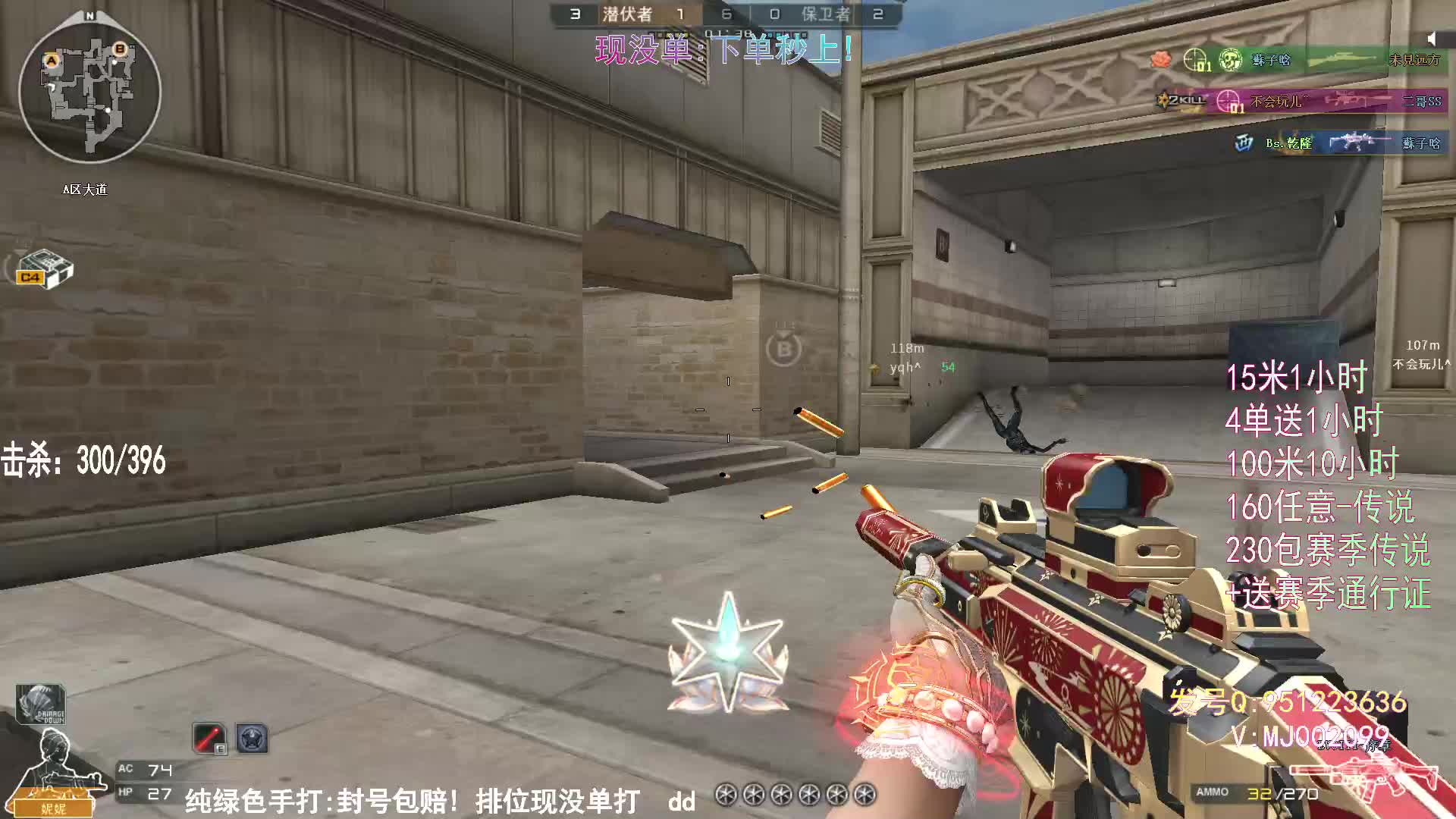 没单.来个号.送时长秒上