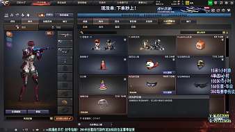 巨鯊-零星穿越火線直播_巨鯊-零星視頻直播 - 虎牙直播