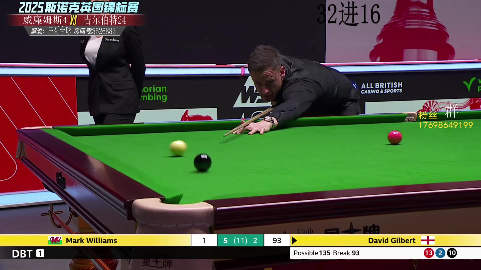 直播 威廉姆斯VS 吉尔伯特-英锦赛