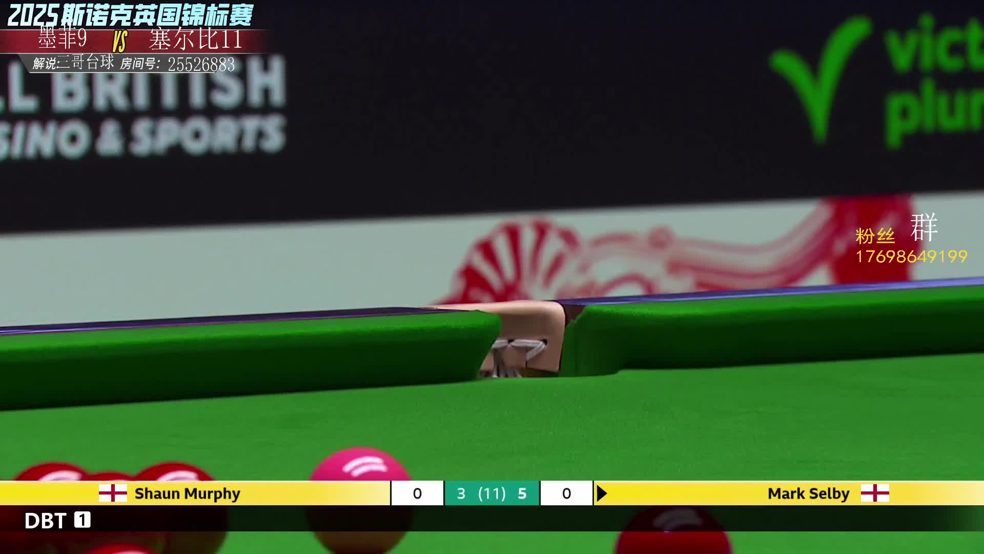 直播 塞尔比VS墨菲-英锦赛