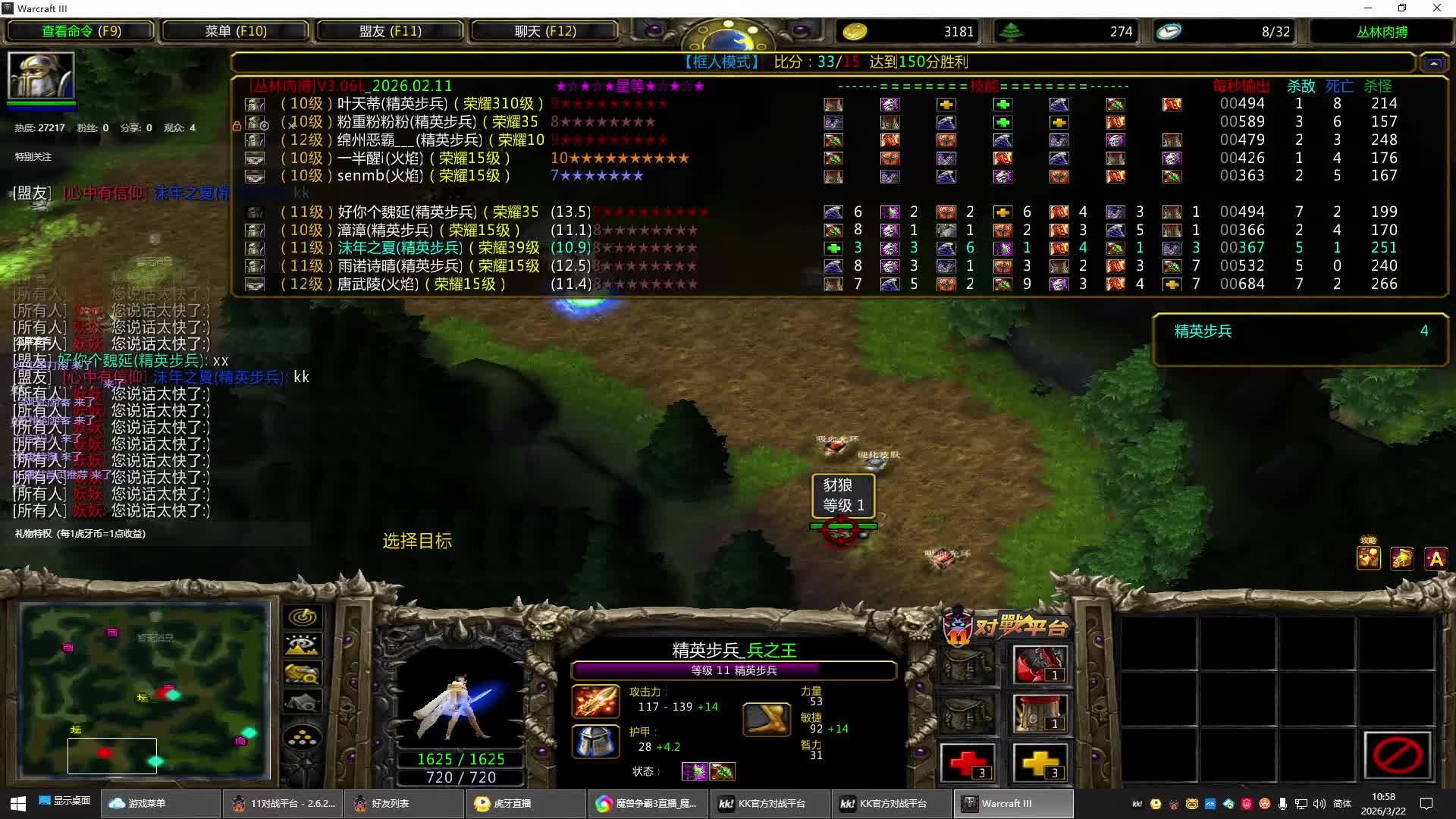 欢迎来到我的直播间