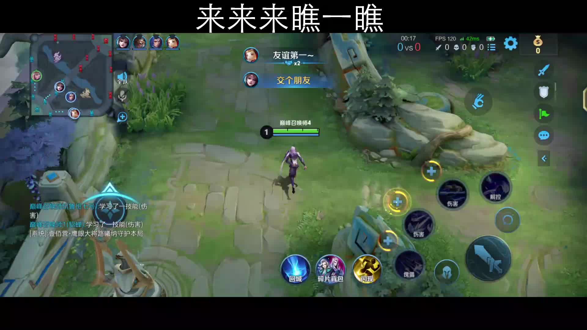 欢迎来到我的直播间