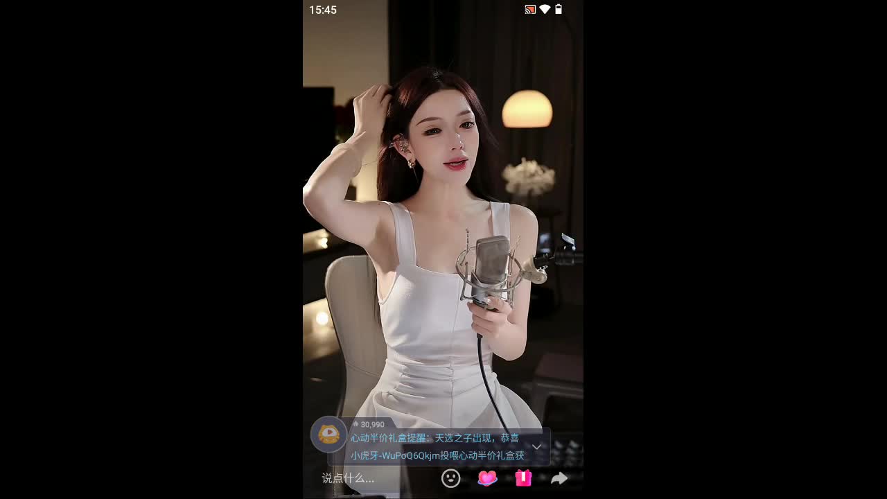 欢迎来到攀龍附鳳-v8CT4jq4fs的直播间