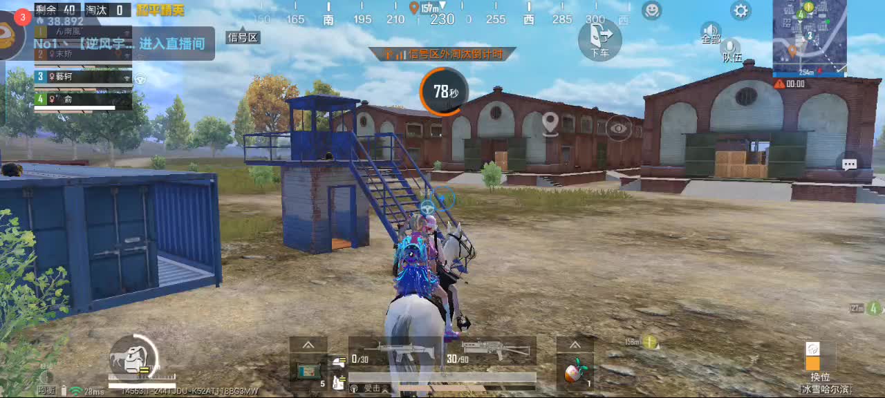 游戏妈妈女神地铁战神