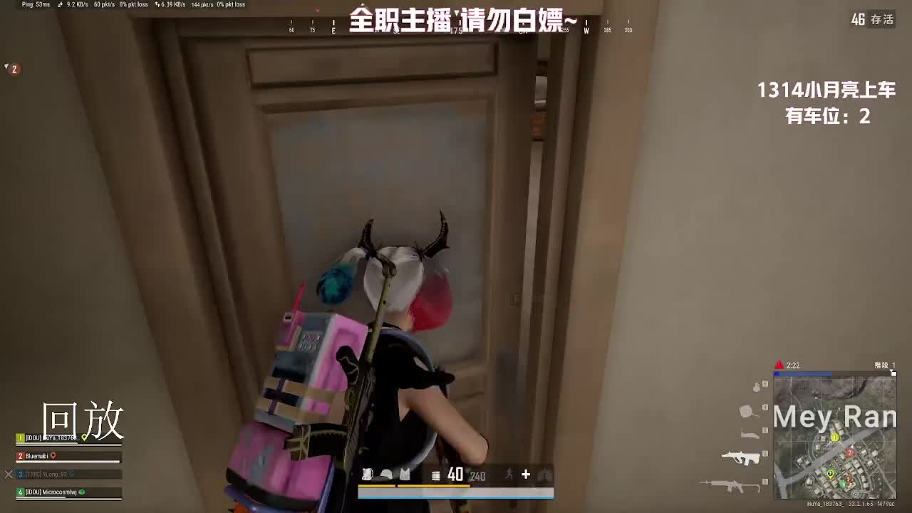 群星-林晚綰的直播间