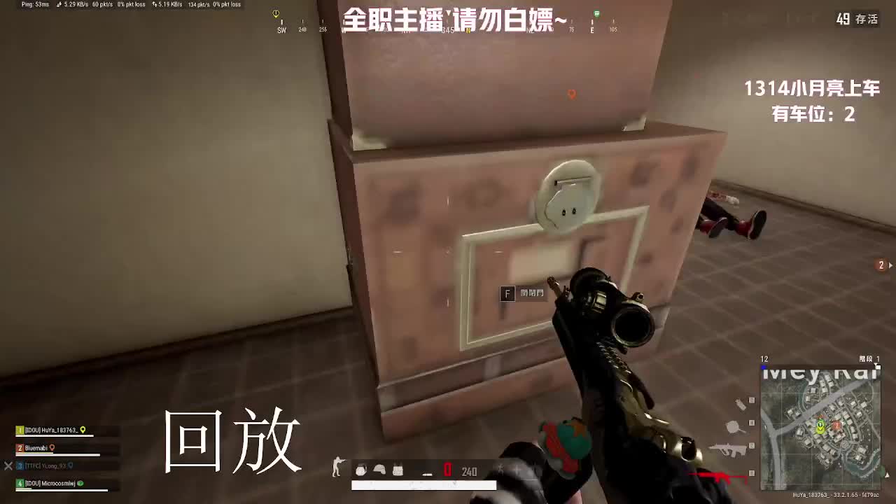 群星-林晚綰的直播间