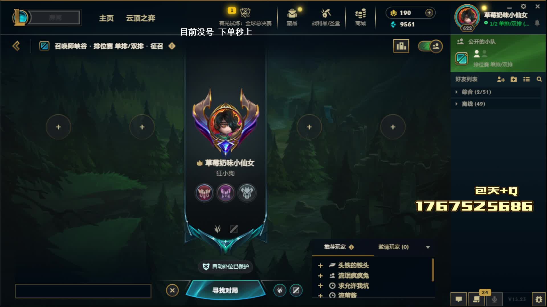 魔法书8小时 不排队秒上号