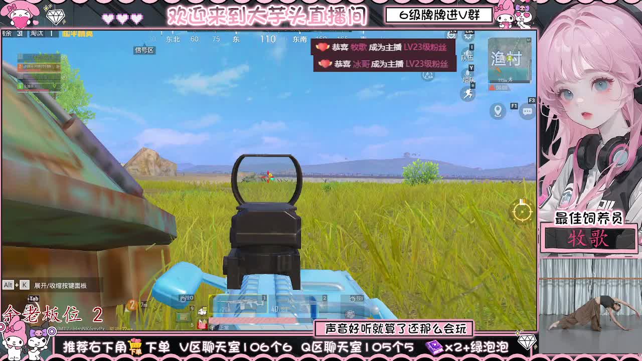 【模拟器】温柔的软妹...