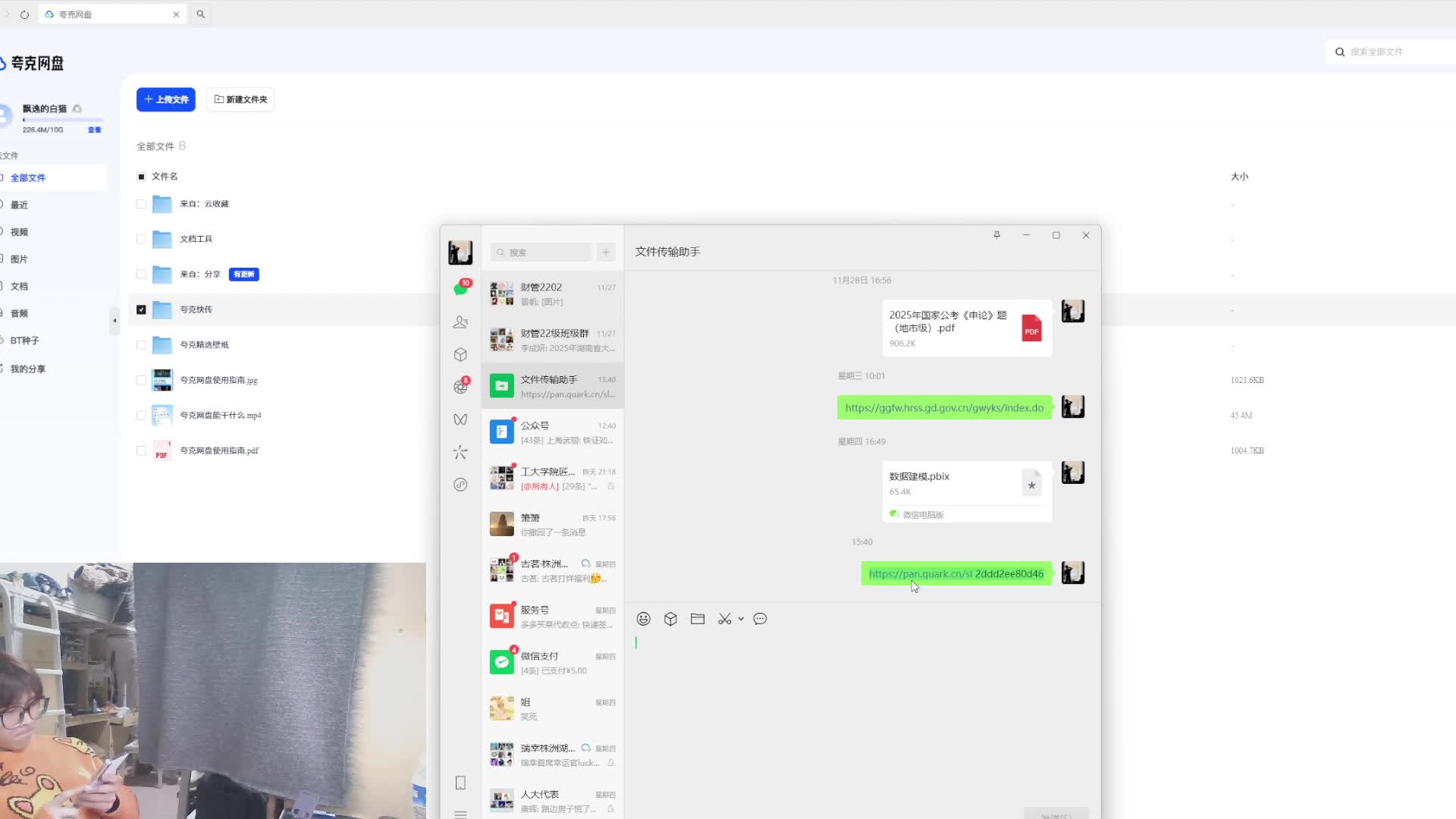 薇恩一区翡翠上钻石（欢迎指点迷津）
