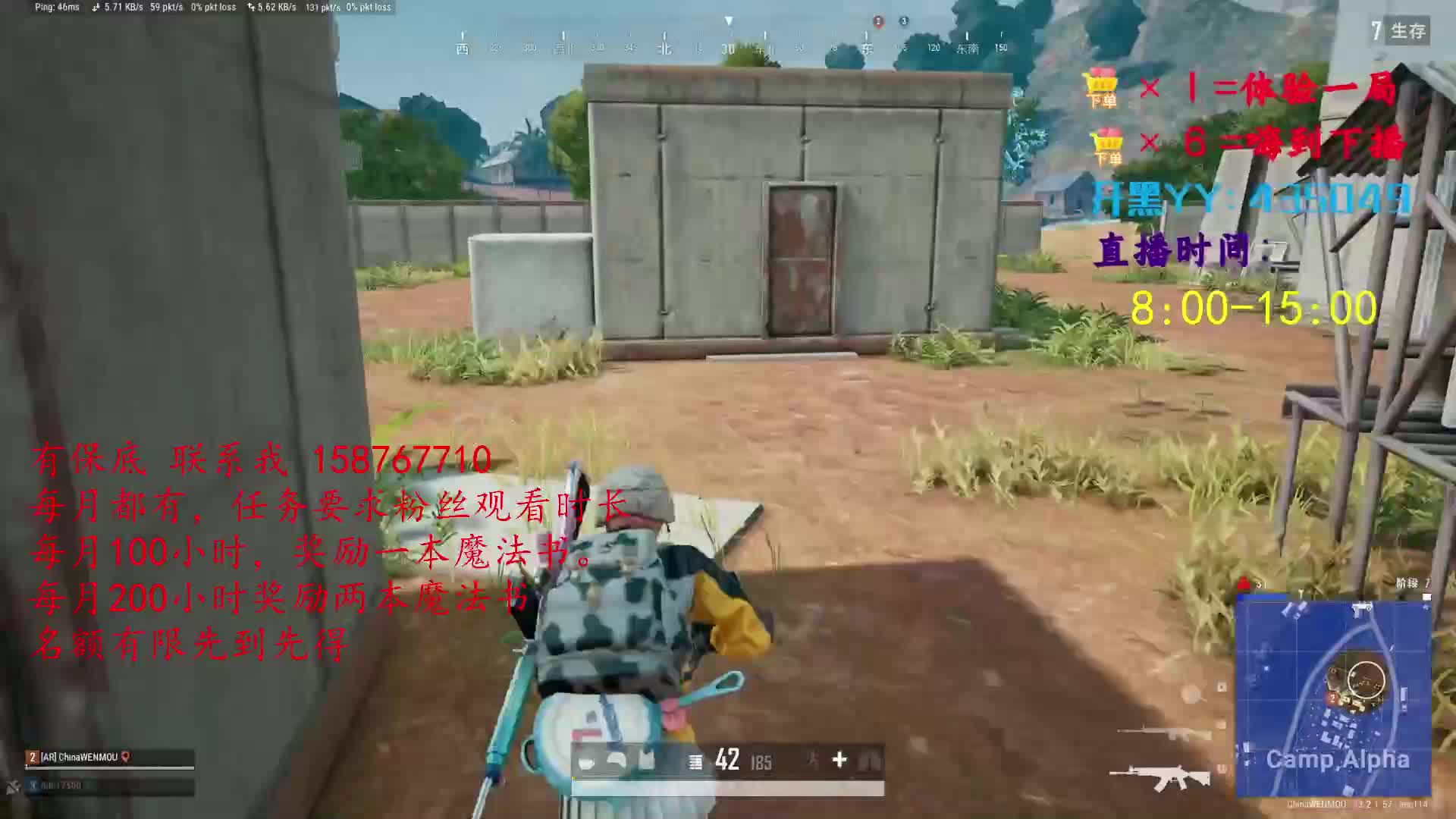 收技术过硬、意识强的玩家，段位越高越好