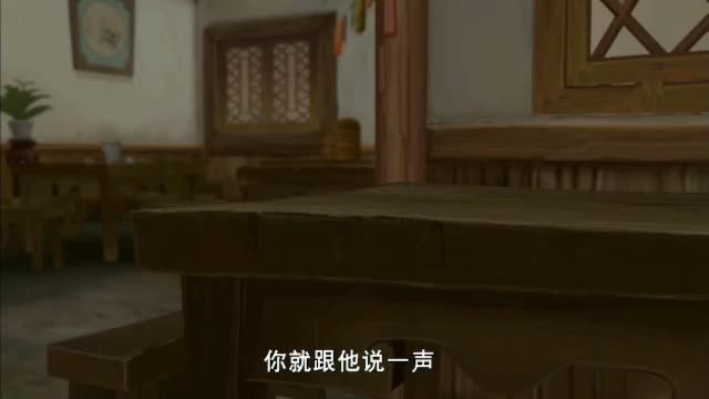 西游记之暗黑西游解说