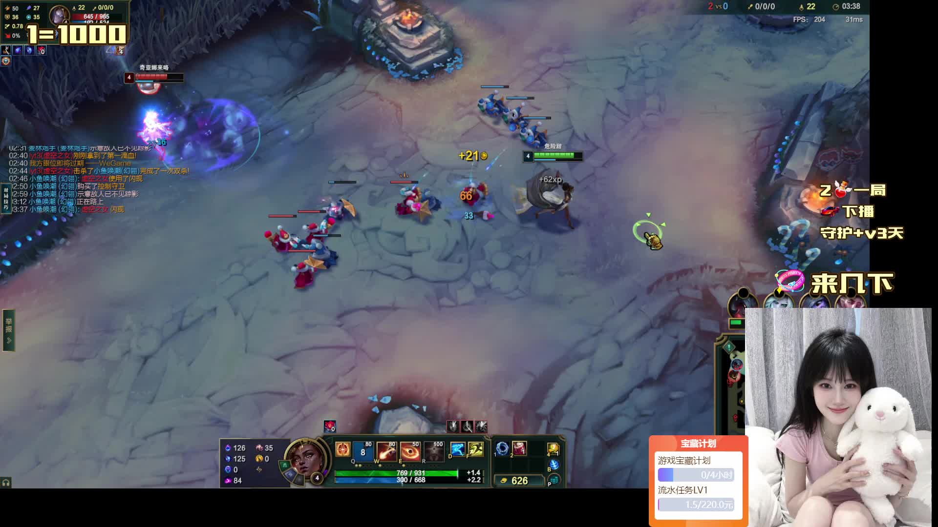 我回来辣 活的兔