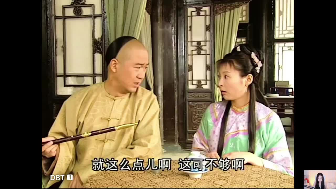 百万饭局 纪晓岚 和珅