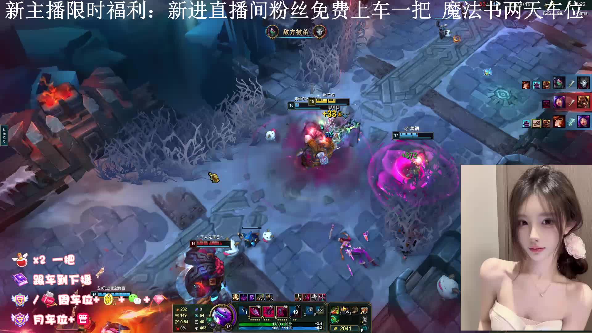 海克斯乱斗~黑色有位~