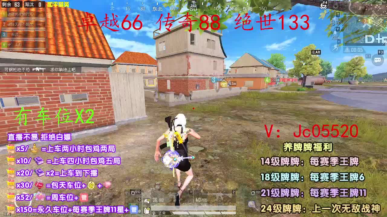 下丹包鸡，战神运营带粉上分1V4，模拟器