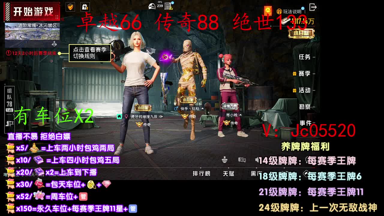 下丹包鸡，战神运营带粉上分1V4，模拟器
