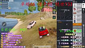 Yi-九辰和平精英直播_Yi-九辰視頻直播 - 虎牙直播