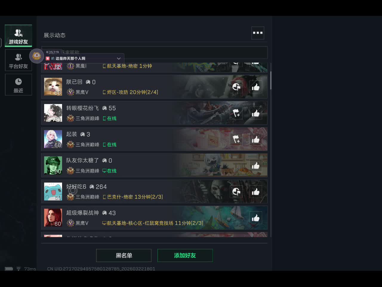 欢迎来到我的直播间