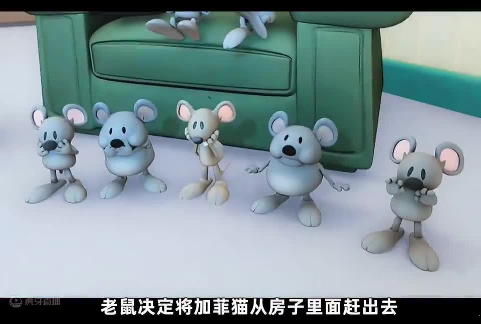 加菲猫的编剧突然写不出戏剧，要将卡通人物变成悲剧