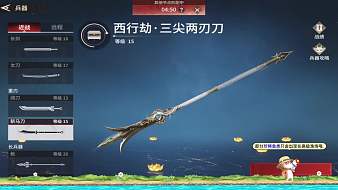 滴滴答~