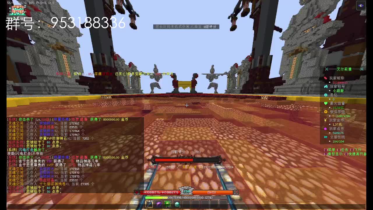 艾尔开荒，多倍掉率，爽刷