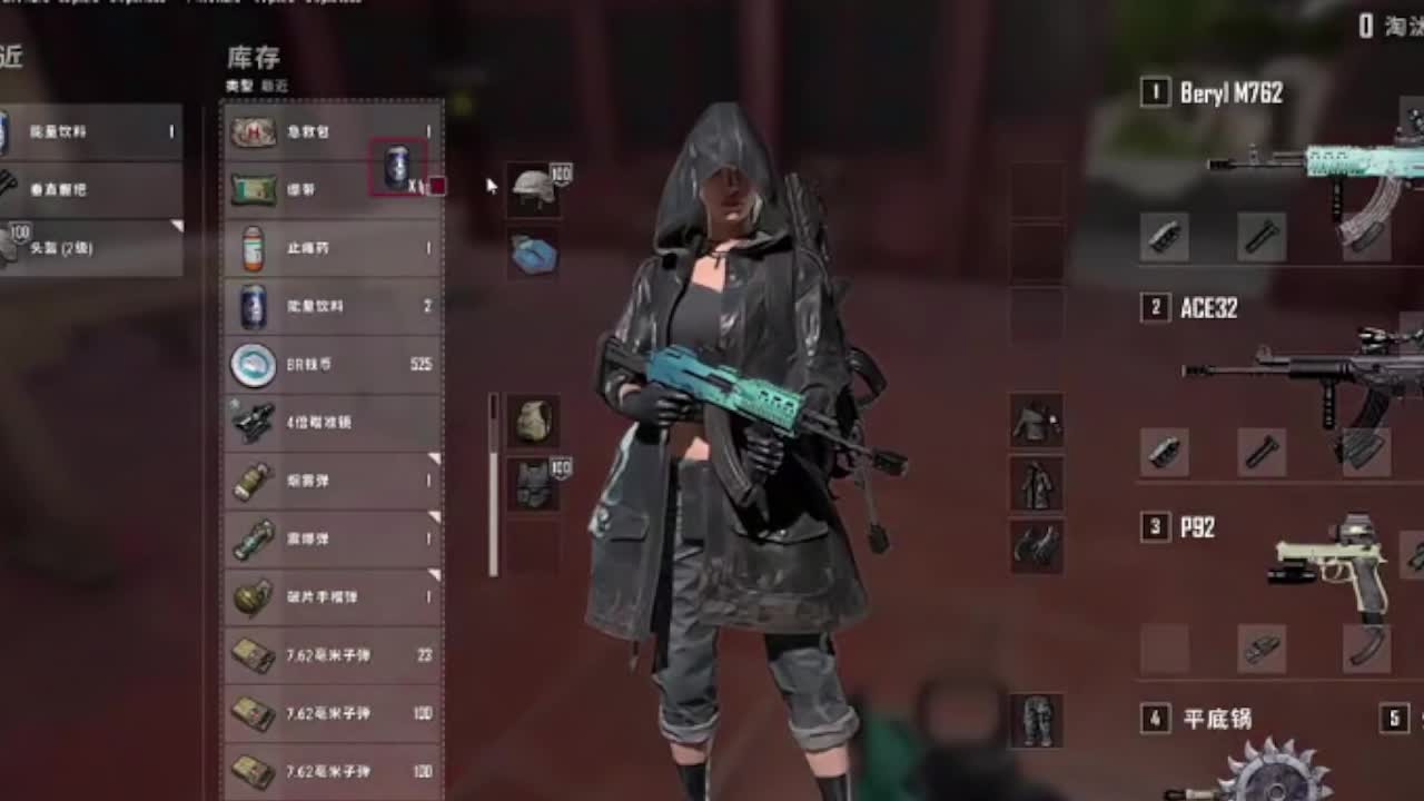 越中山色君子乎的直播间