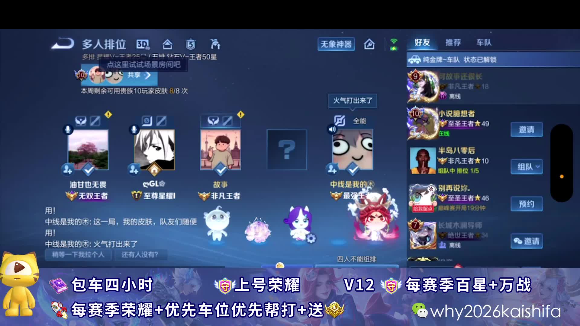 新人主播 太乙之神 一发入魂~！超白！