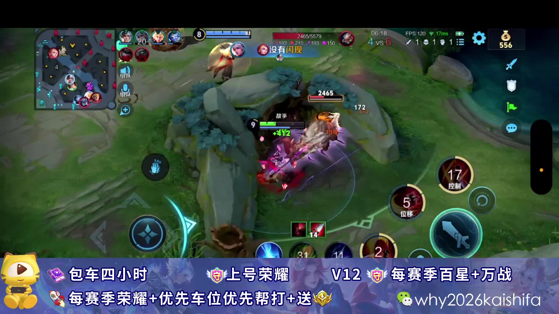 新人主播 太乙之神 一发入魂~！超白！