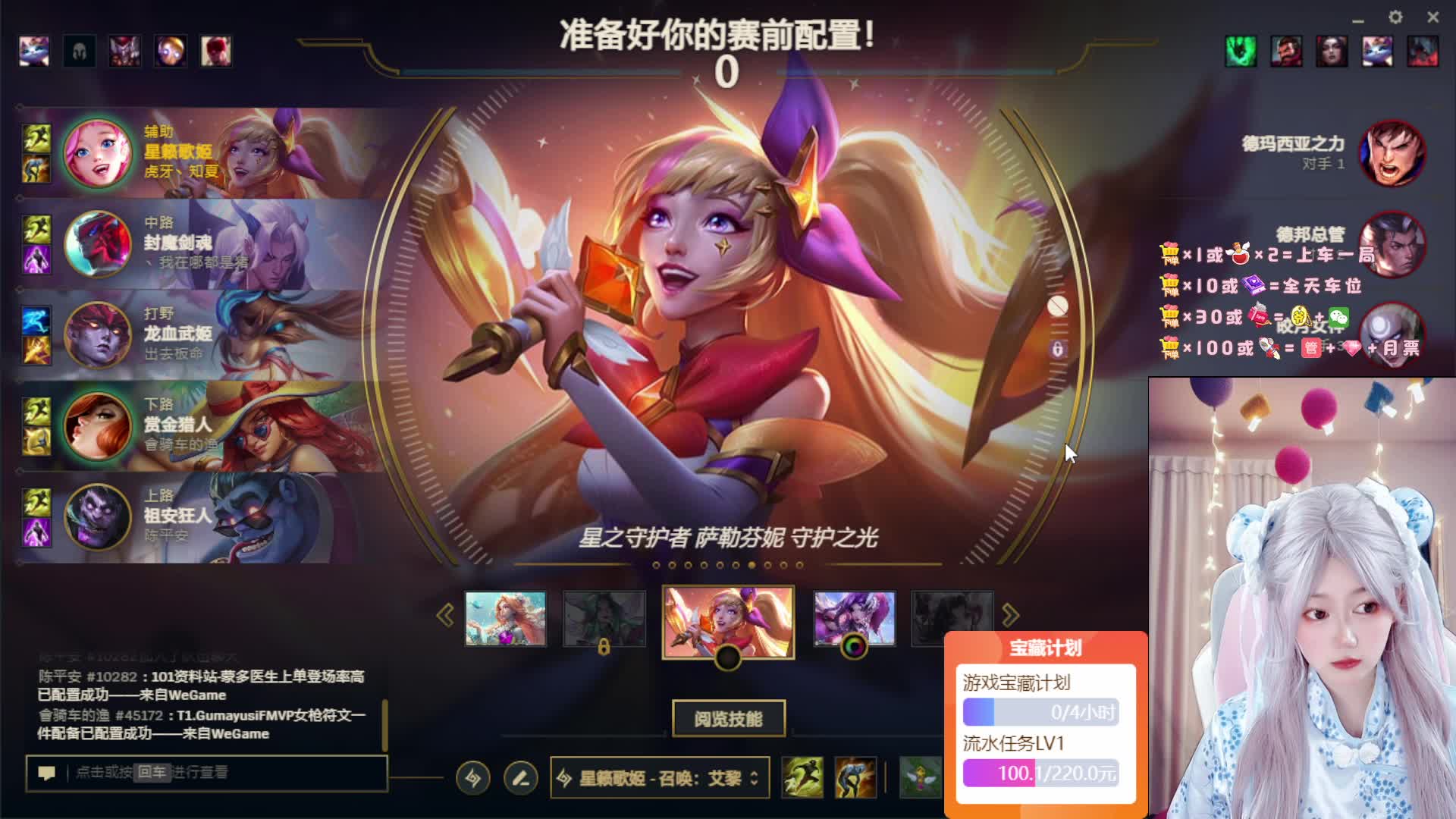 等个心软的神 黑色玫瑰 有车位