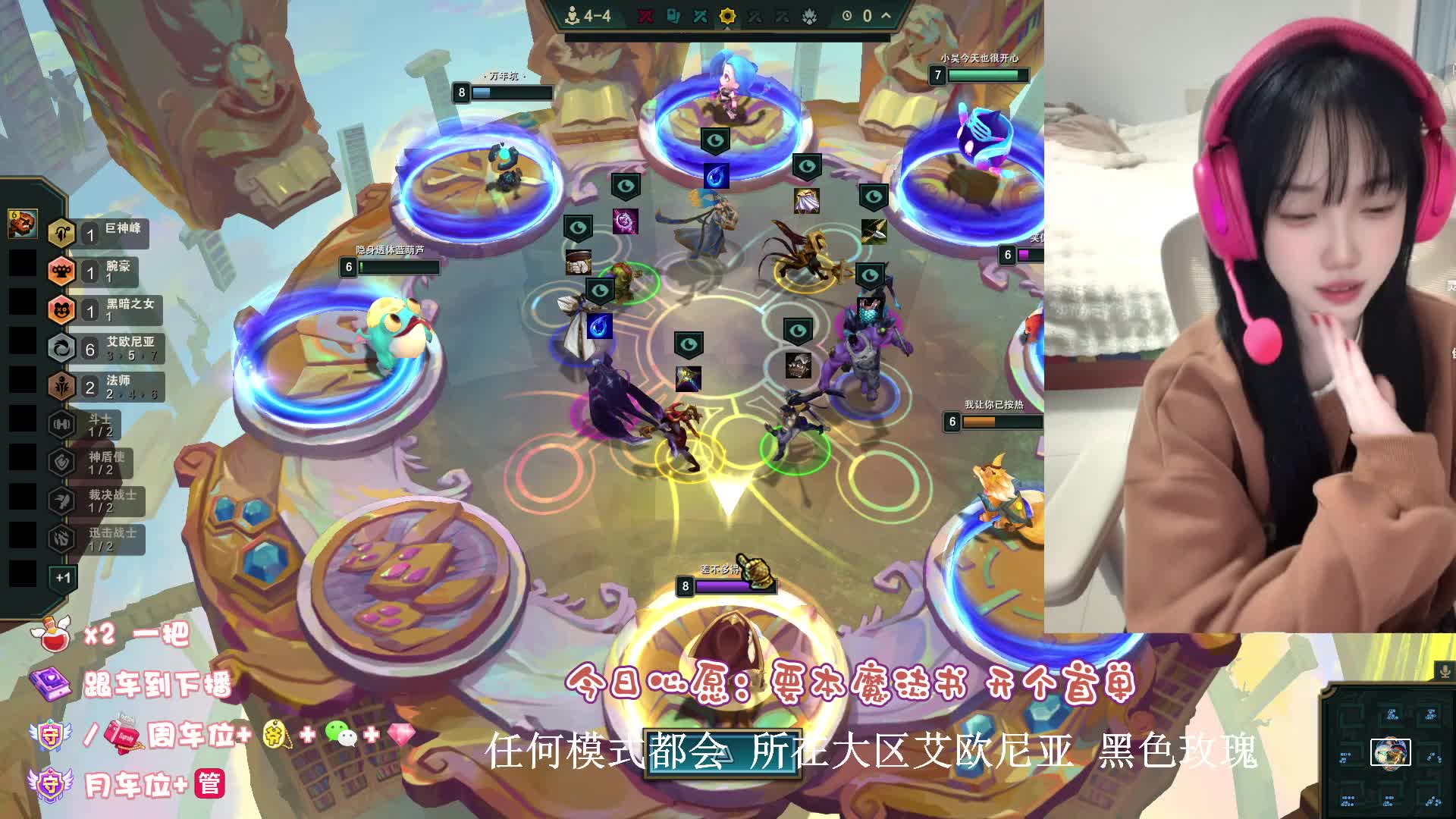 颜值女大学生虎牙直播赚生活费 黑色