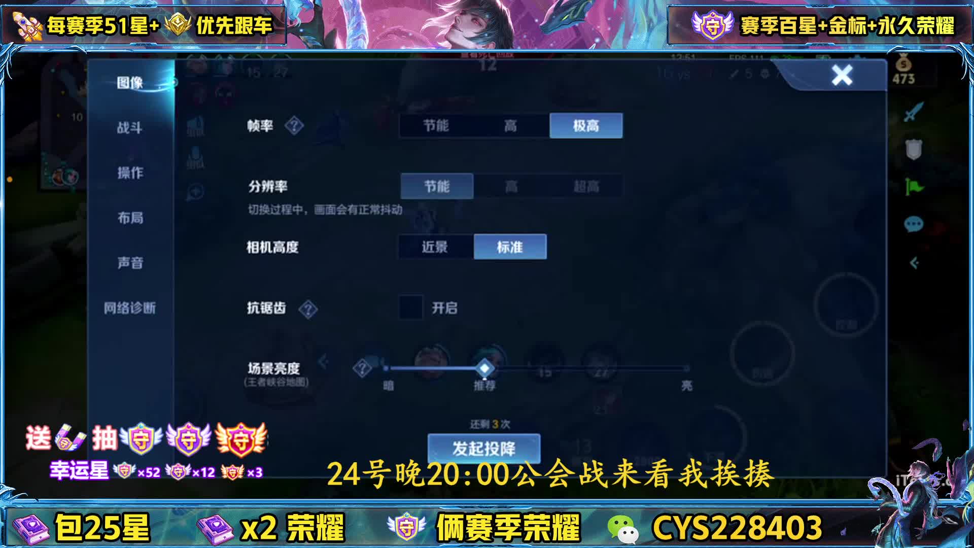 国1司马懿全能野带粉有位