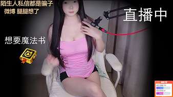 腿腿想了434二次元直播_腿腿想了434視頻直播 - 虎牙直播
