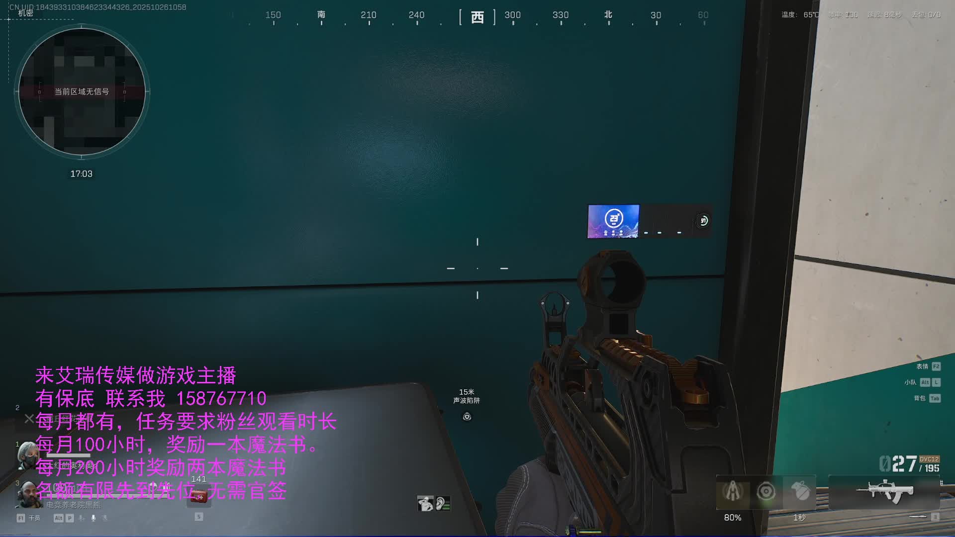 PUBG长期招主播，待遇稳定用心就能做