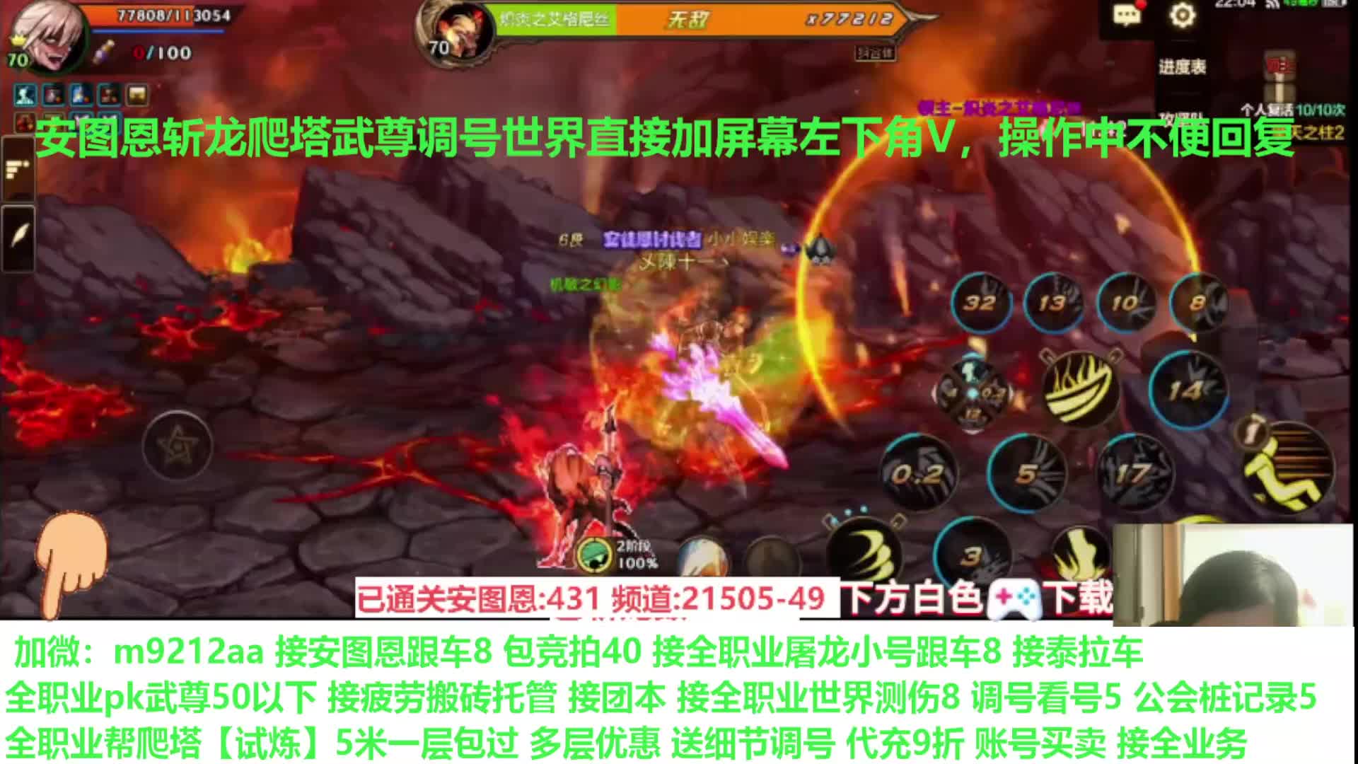 免费安徒恩跟车包车 屠龙武尊爬塔调号世界