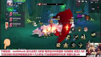 -墨老-DNF手游直播_-墨老-視頻直播 - 虎牙直播