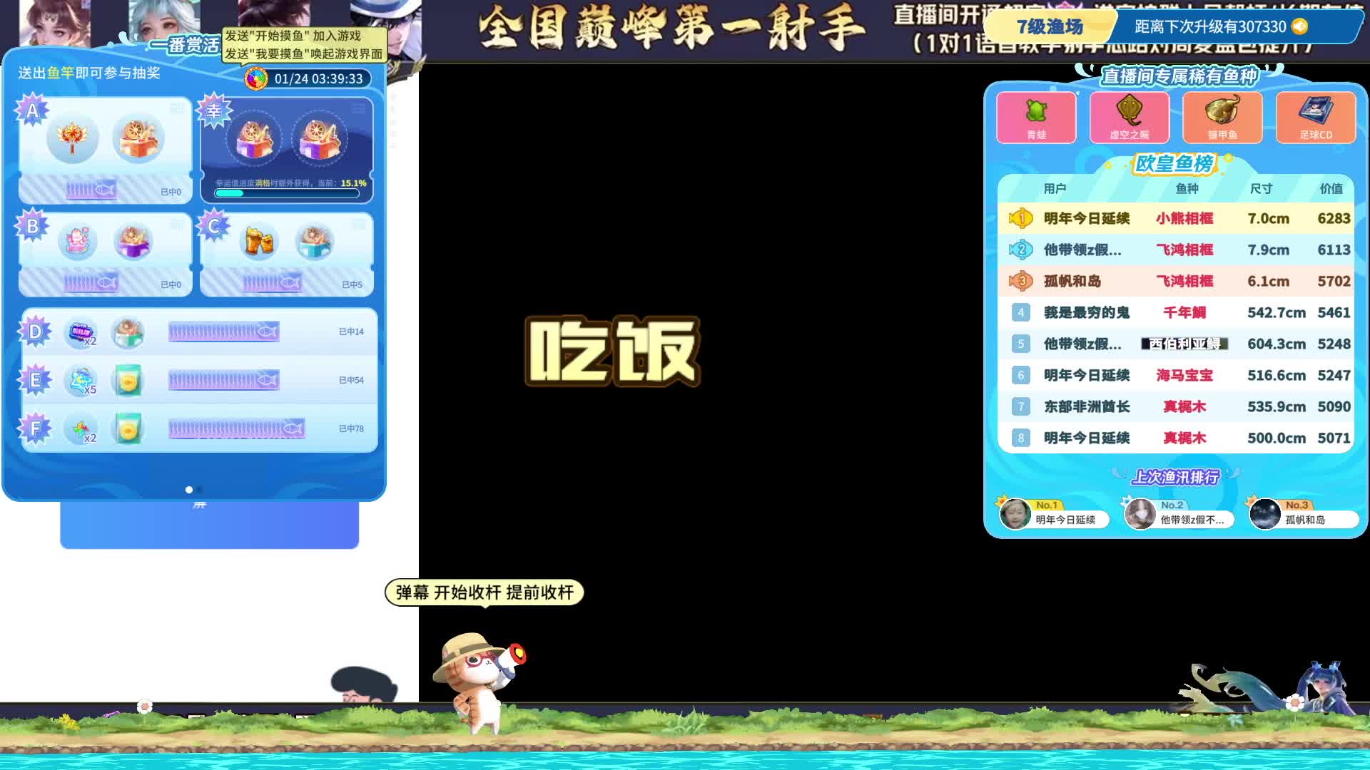 国服孙权99   25星