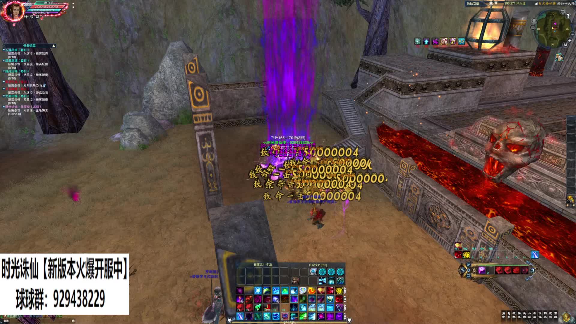 时光快乐18【修仙诛仙】新版本刚开一秒