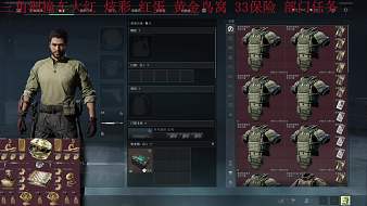 倆斤小龍蝦三角洲行動(dòng)直播_倆斤小龍蝦視頻直播 - 虎牙直播