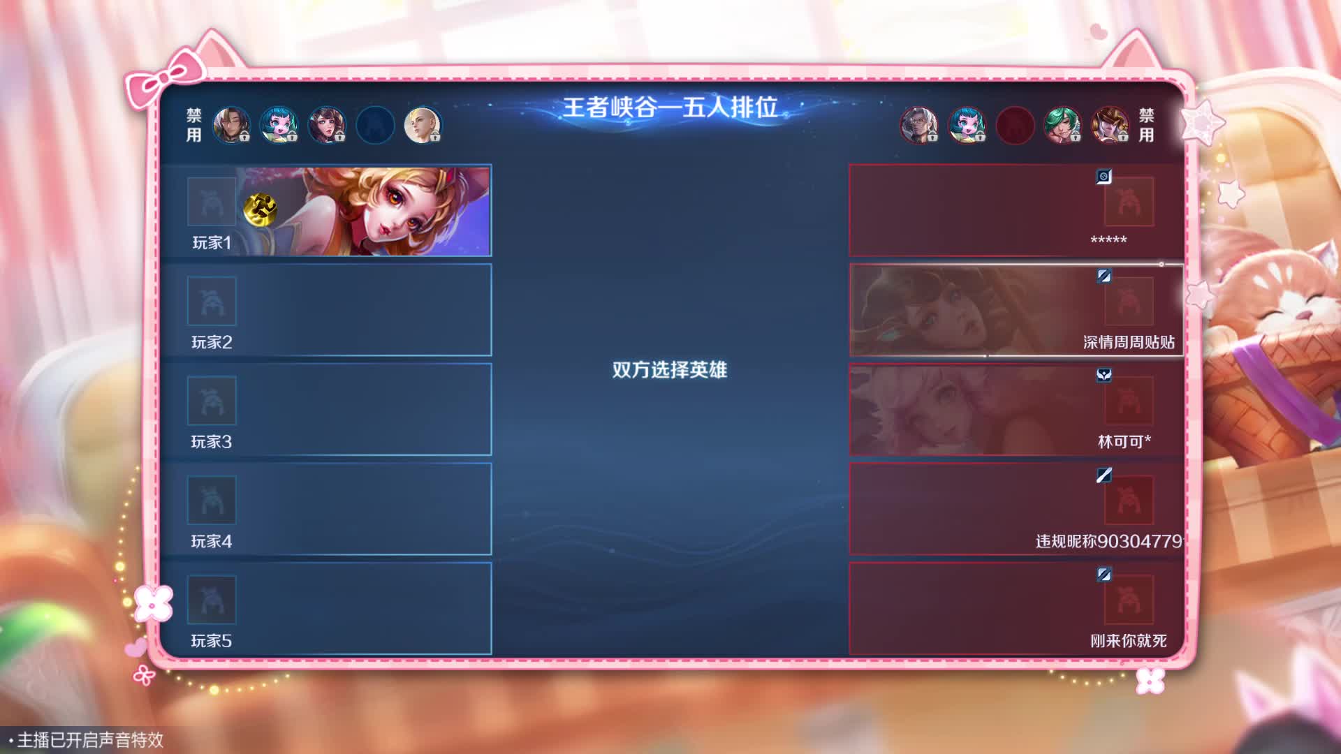 王者荣耀国服阿轲