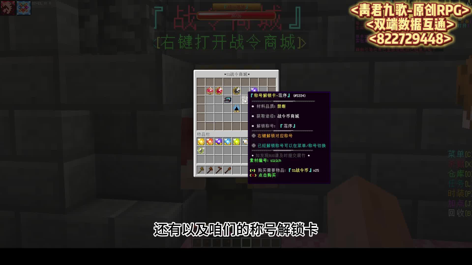 1.7原创RPG,在线40+，好玩不肝