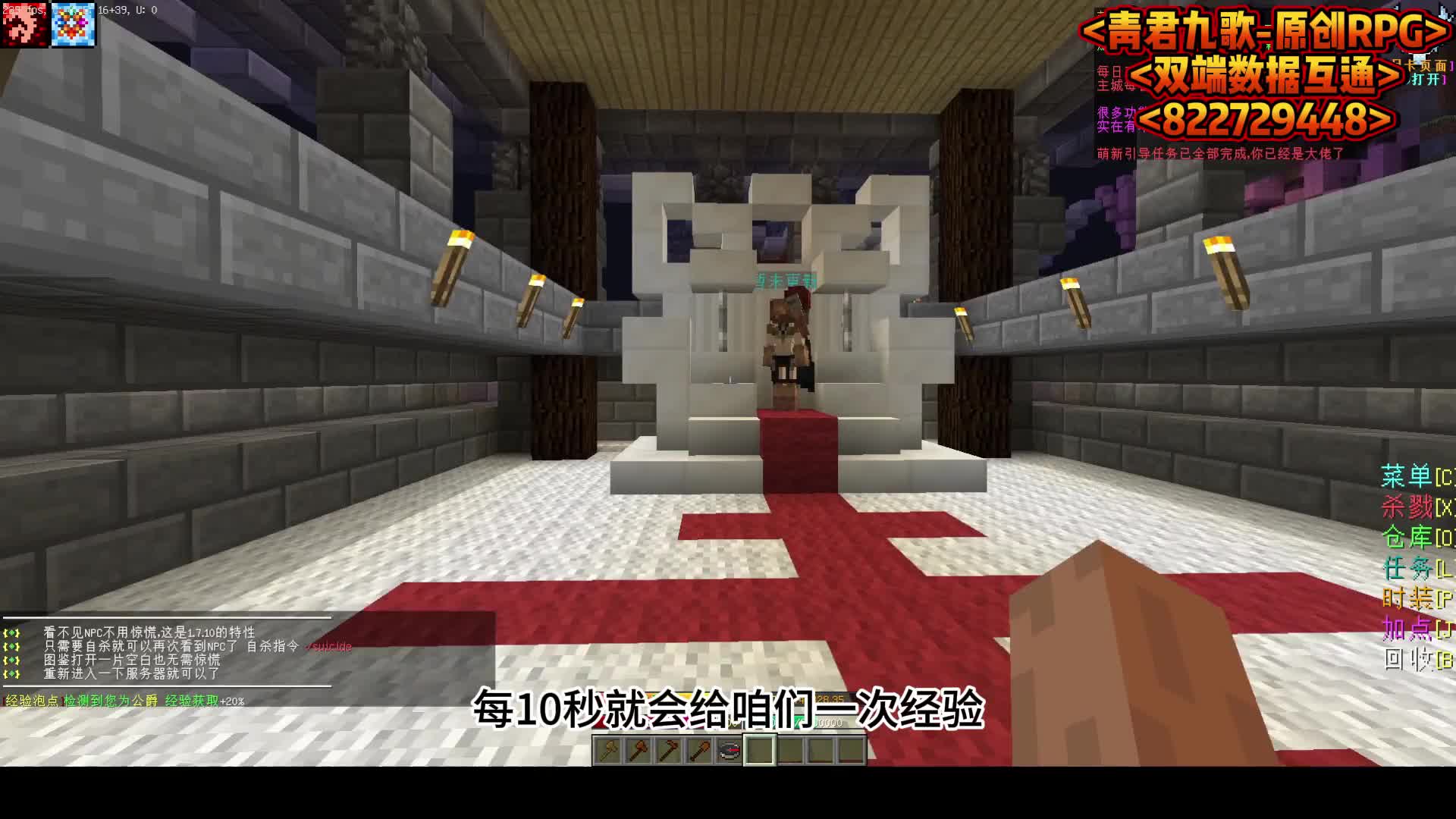 1.7原创RPG,在线40+，好玩不肝