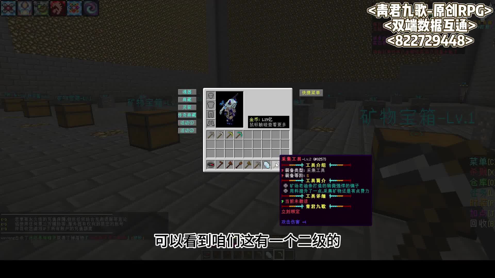 1.7原创RPG,在线40+，好玩不肝