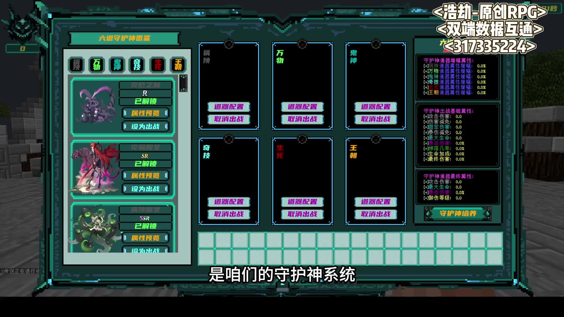 [新服开荒]1.7.10新玩法新体验