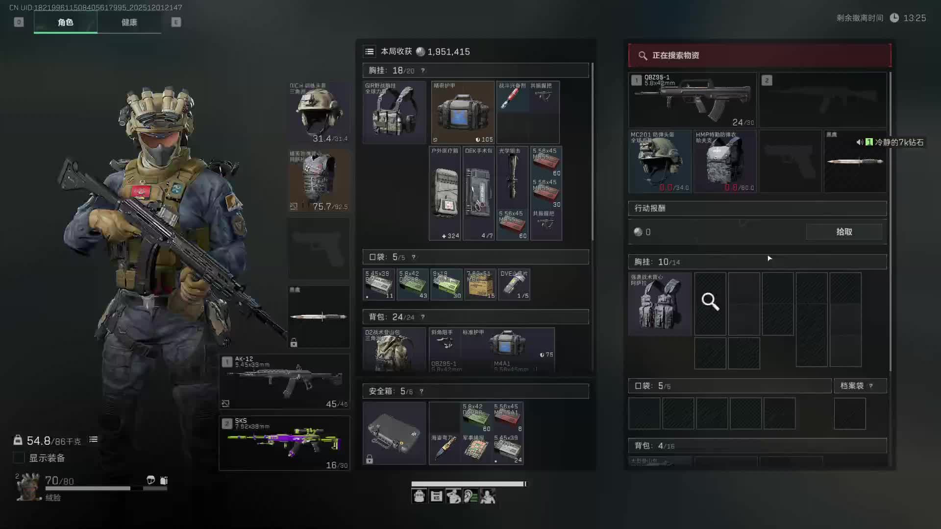 王幻自由排位练练枪