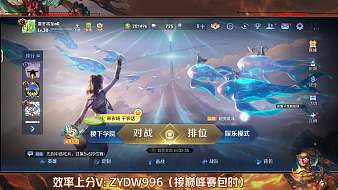 戰(zhàn)神執(zhí)意【嗜血典韋】王者榮耀直播_戰(zhàn)神執(zhí)意【嗜血典韋】視頻直播 - 虎牙直播
