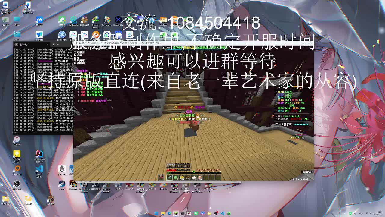 原创秒刷斗罗RPG-制作中