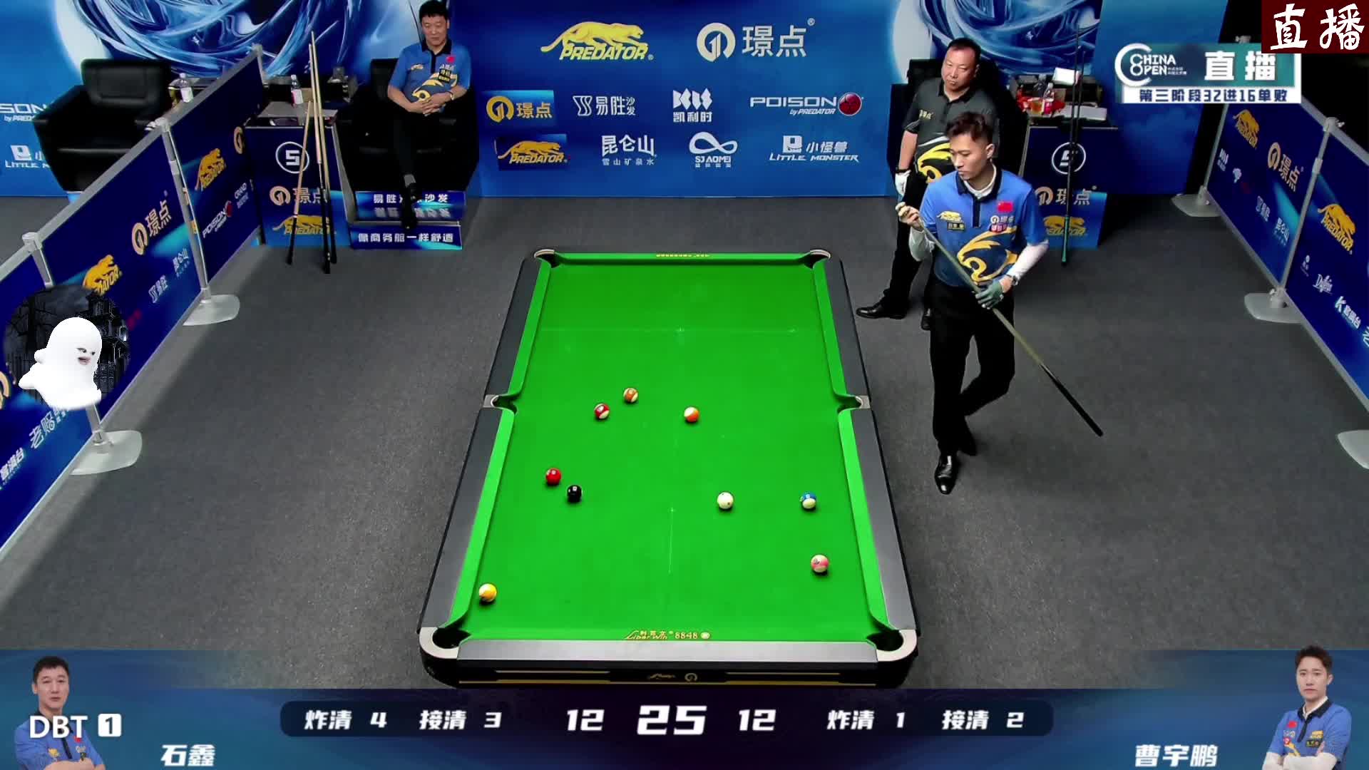 璟点100W